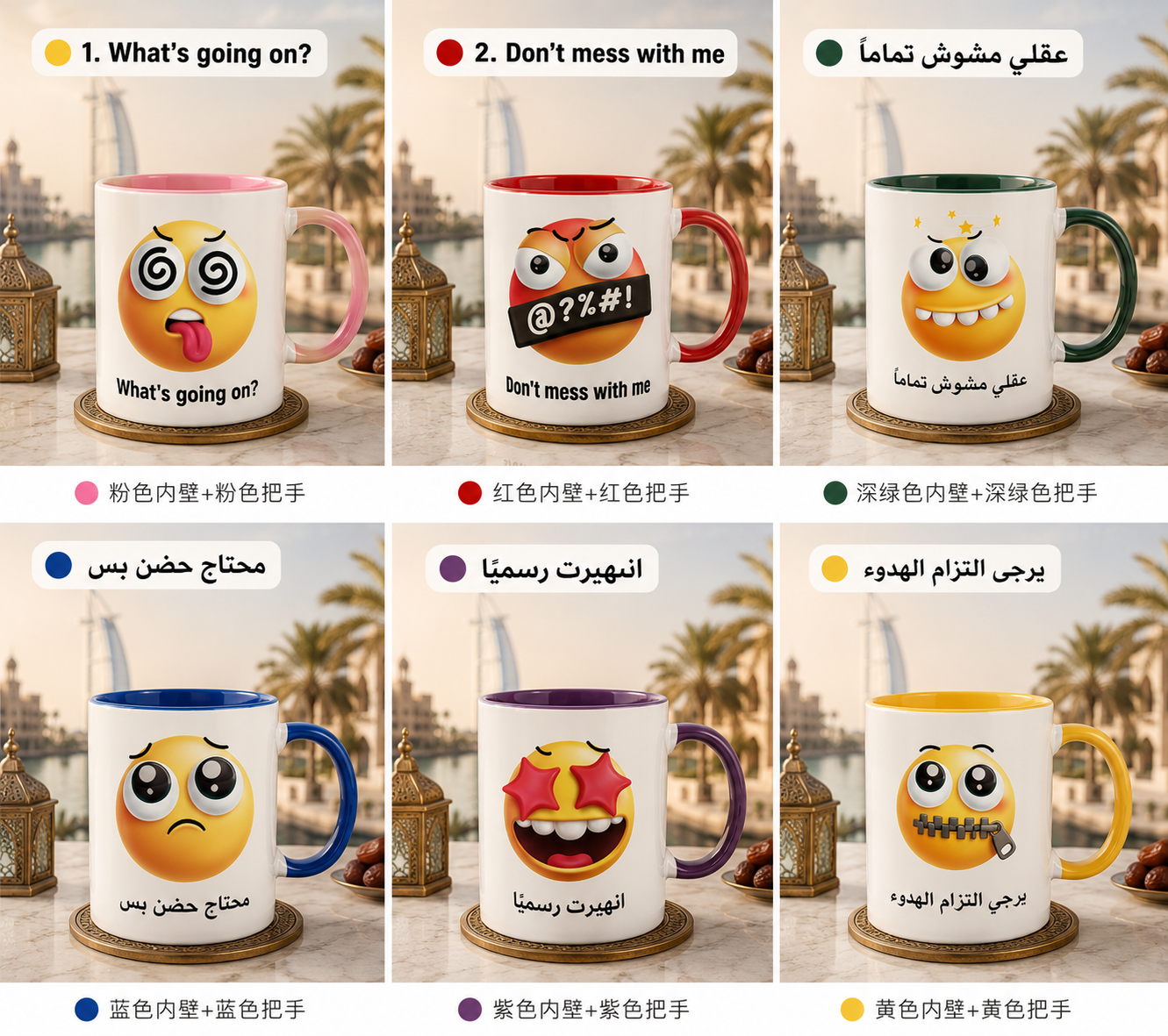 Custom  Funny Emoji Expression And Text – Personalized Mug