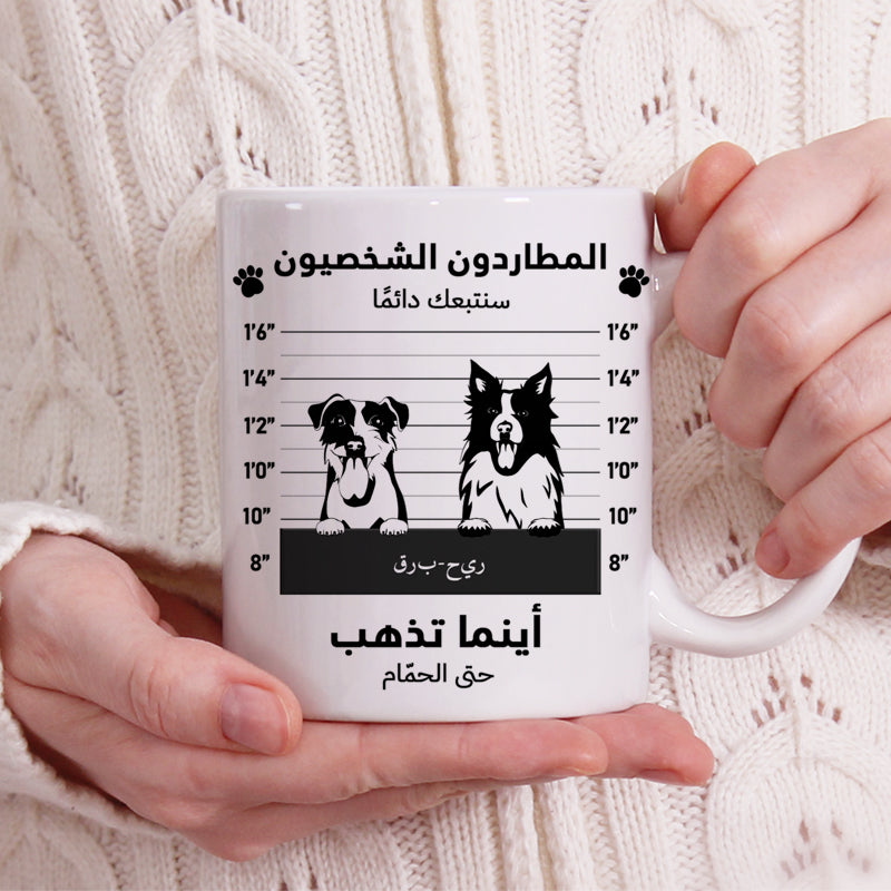 كوب كلب كرتوني مضحك "مطلوب" (اسم وتصميم حيوان أليف حسب الطلب) - كوب شخصي