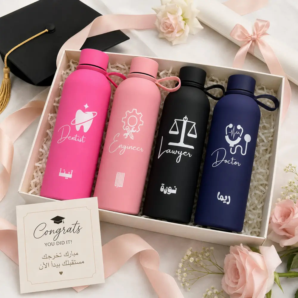 Custom Name Career Graduation Gift - Personalized Tumbler