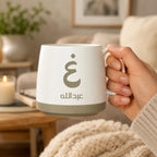 Custom Arabic Letter Blocks And Name -Personalized Mug