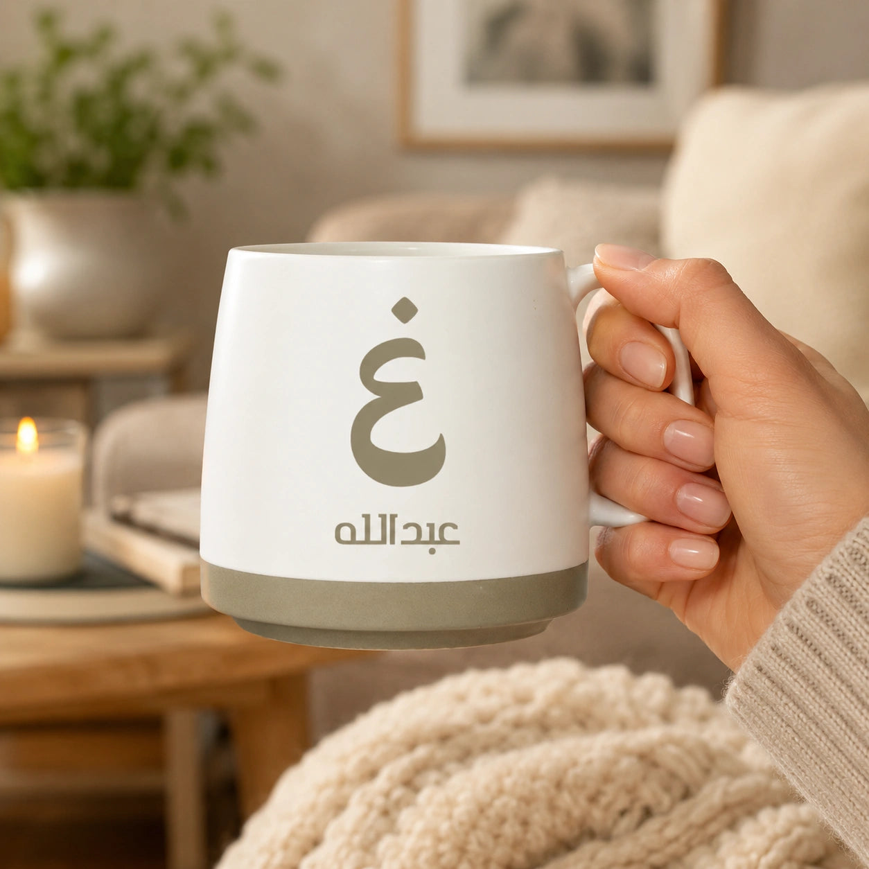 Custom Arabic Letter Blocks And Name -Personalized Mug