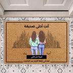 سجادة باب جوز الهند الشخصية - صورة أفق المدينة لأفضل صديق