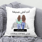 "أنتِ صديقتي المفضلة" - وسادة شخصية بتصميم أفق دبي (الحشوة متضمنة)