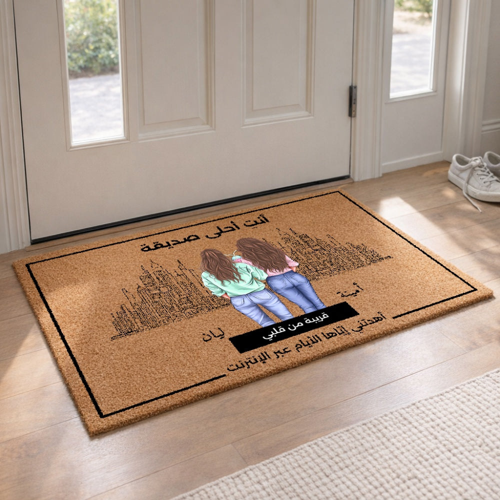 سجادة باب جوز الهند الشخصية - صورة أفق المدينة لأفضل صديق