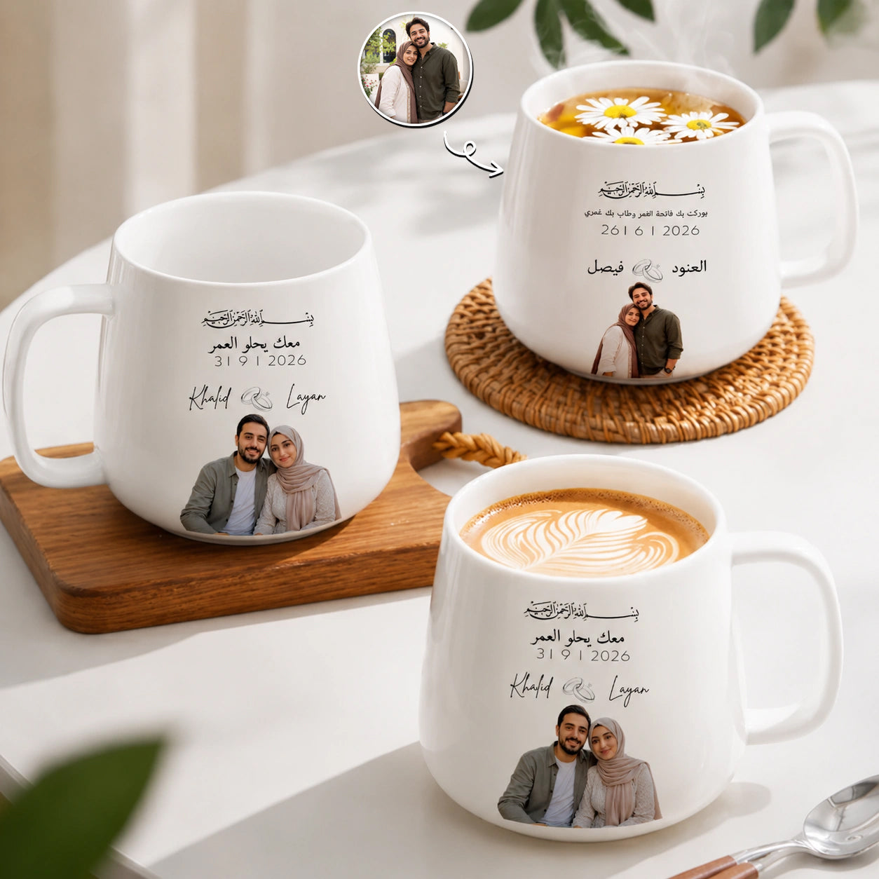 Custom Names And Date For Couples – Personalized Tapered Mug