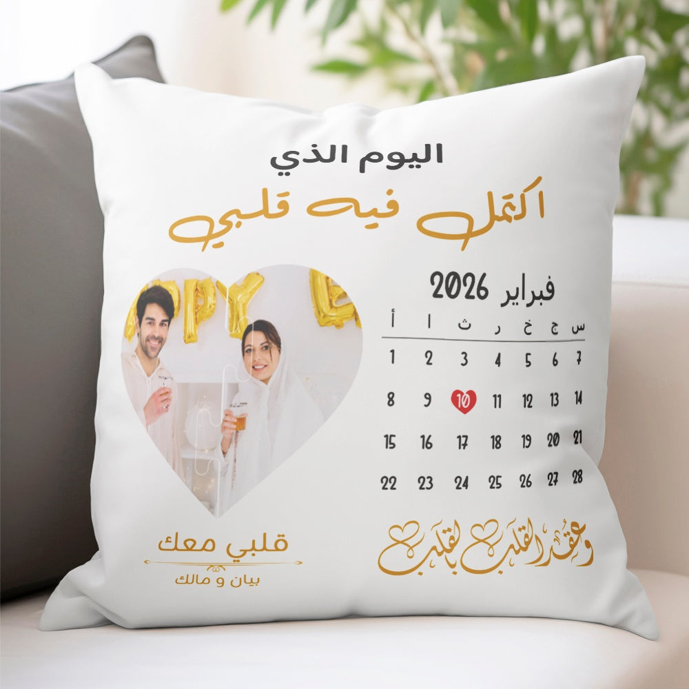"لقد أكملت قلبي" وسادة تذكارية بصورة شخصية بمناسبة الذكرى السنوية (الحشوة متضمنة)