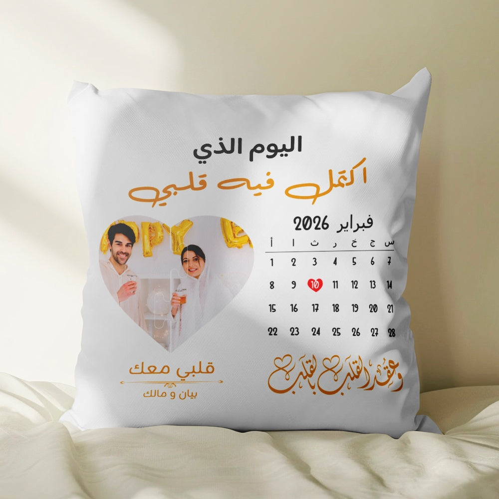 "لقد أكملت قلبي" وسادة تذكارية بصورة شخصية بمناسبة الذكرى السنوية (الحشوة متضمنة)