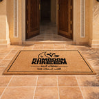 سجادة باب عصرية بنقش رمضان كريم (اسم مخصص) - سجادة باب جوز الهند شخصية