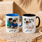 Custom Photo & Blessing Message For Dad – Personalized Mug