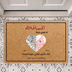 سجادة باب على شكل قلب بخريطة مخصصة "المسافة لا تعني شيئًا" - سجادة باب جوز الهند شخصية