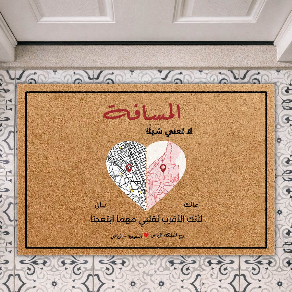 سجادة باب على شكل قلب بخريطة مخصصة "المسافة لا تعني شيئًا" - سجادة باب جوز الهند شخصية