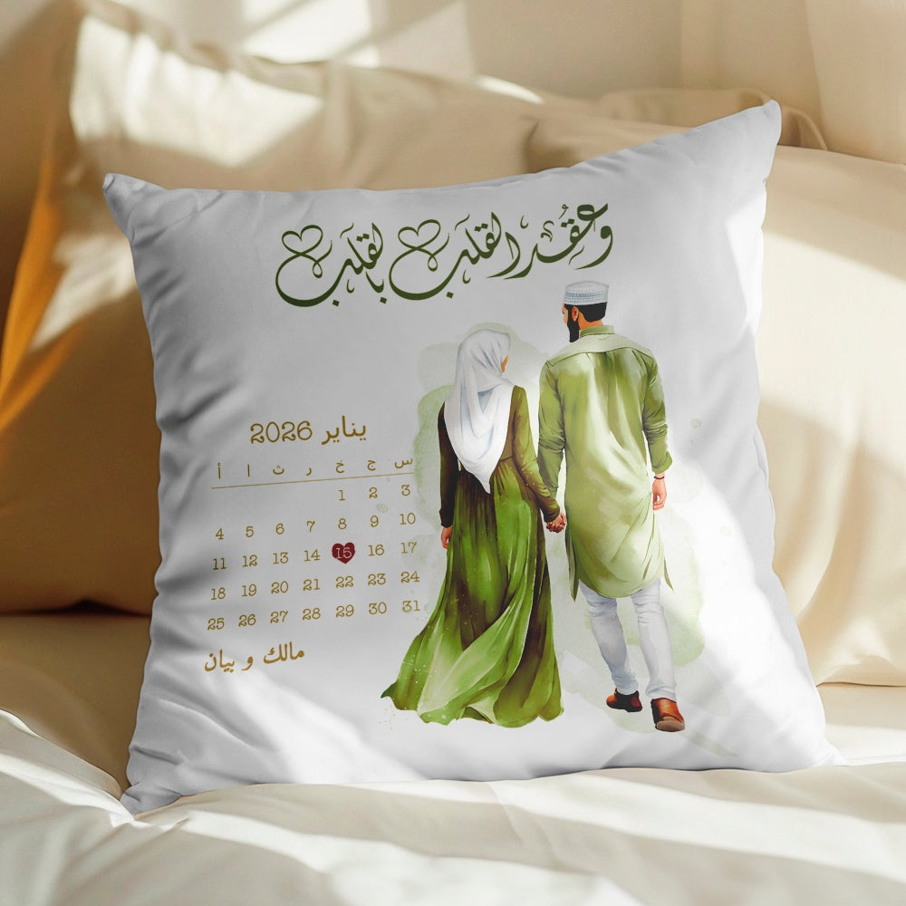 فن الخط العربي "رمضان كريم" - وسادة شخصية (الحشوة متضمنة)