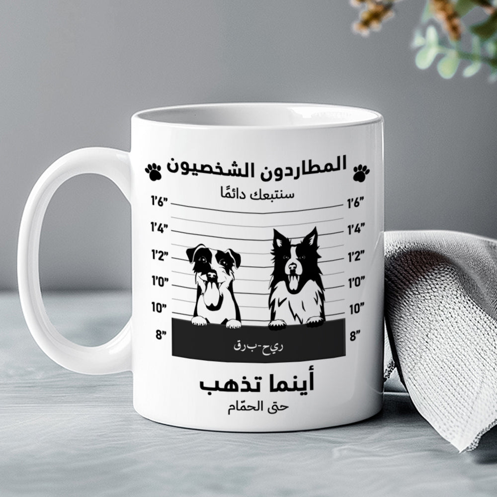 كوب كلب كرتوني مضحك "مطلوب" (اسم وتصميم حيوان أليف حسب الطلب) - كوب شخصي