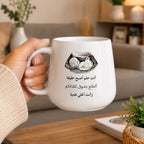 Custom Newborn Photo & Loving Message – Personalized Tapered Mug