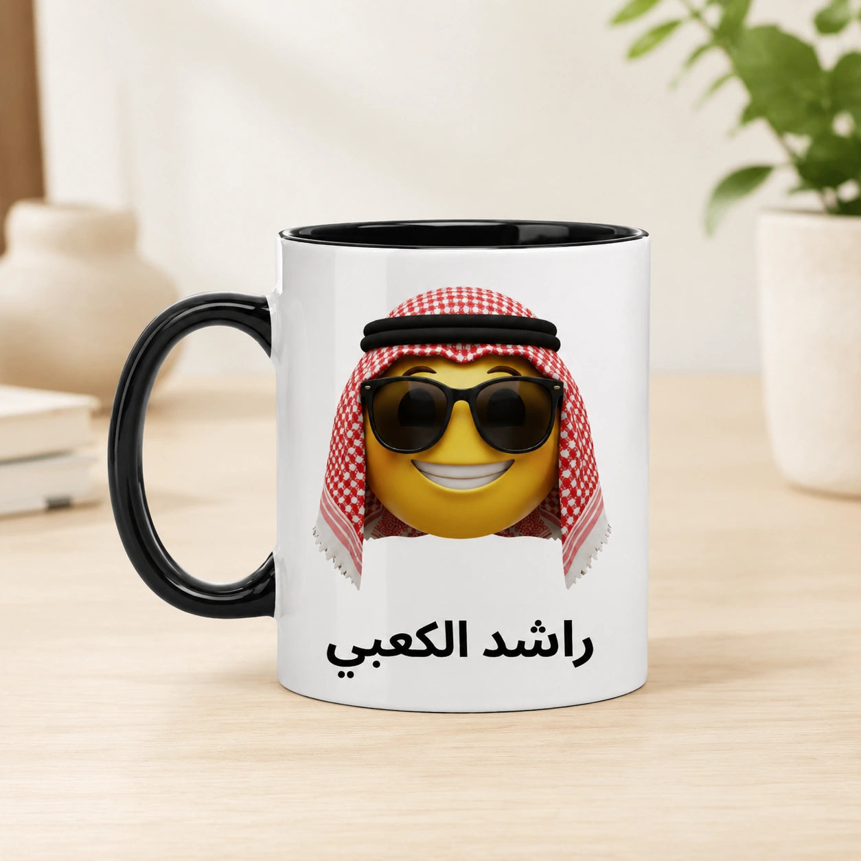 Custom Saudi Mood Emoji And Text – Personalized Mug