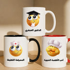 Custom Profession Emoji And Name – Personalized Mug
