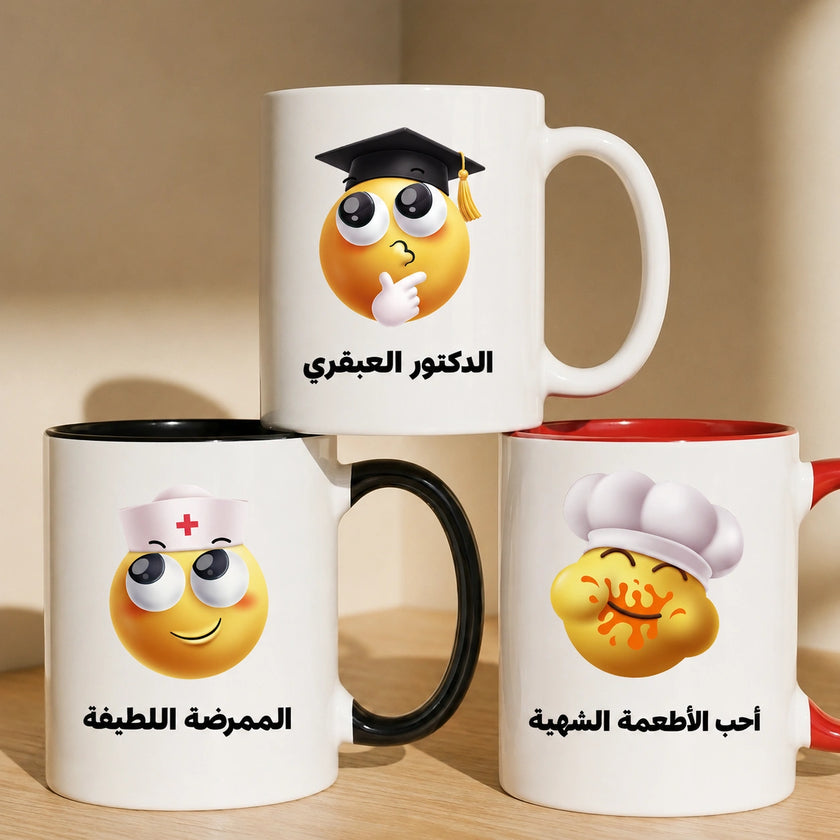 Custom Profession Emoji And Name – Personalized Mug