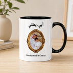 Custom Vintage Photo, Name & Blessing Message For Dad – Personalized Mug