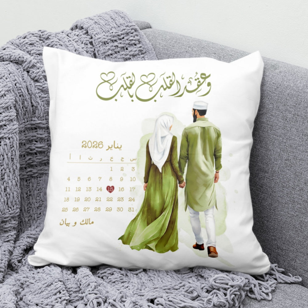 فن الخط العربي "رمضان كريم" - وسادة شخصية (الحشوة متضمنة)