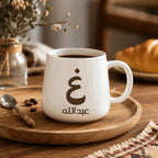Custom Arabic Letter Blocks And Name -Personalized Tapered Mug