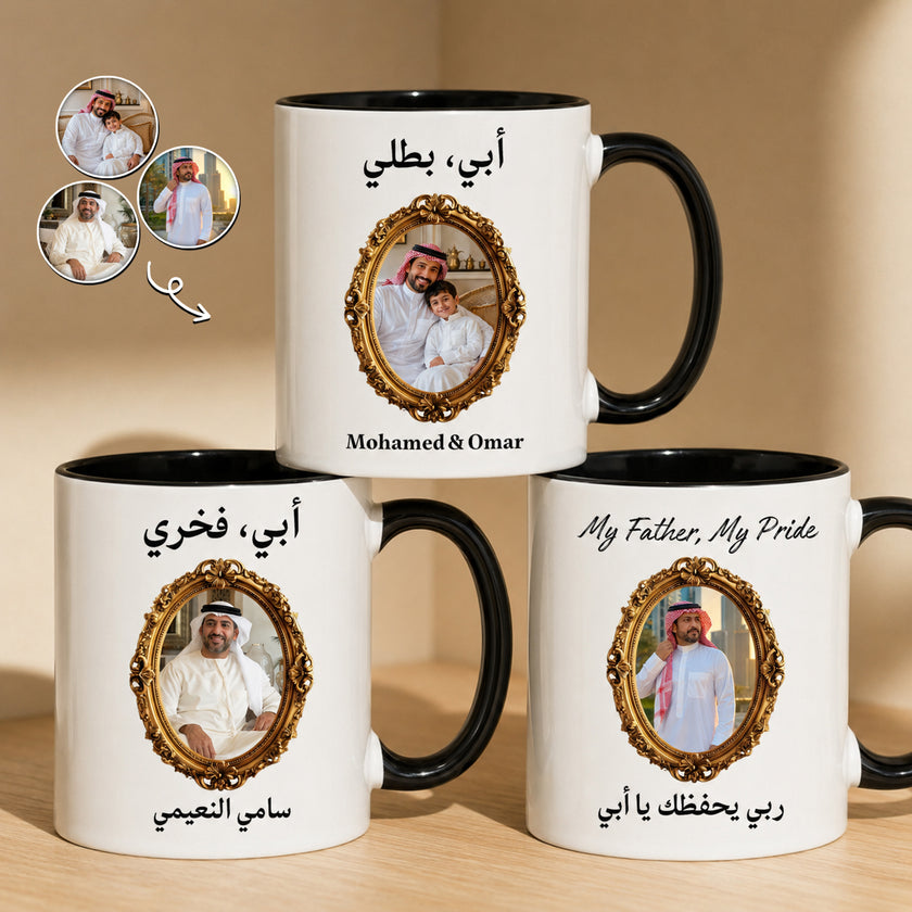 Custom Vintage Photo, Name & Blessing Message For Dad – Personalized Mug