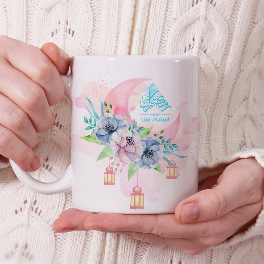 كوب رمضان كريم مزين برسومات زهور مائية (مع إمكانية إضافة اسم) - كوب شخصي
