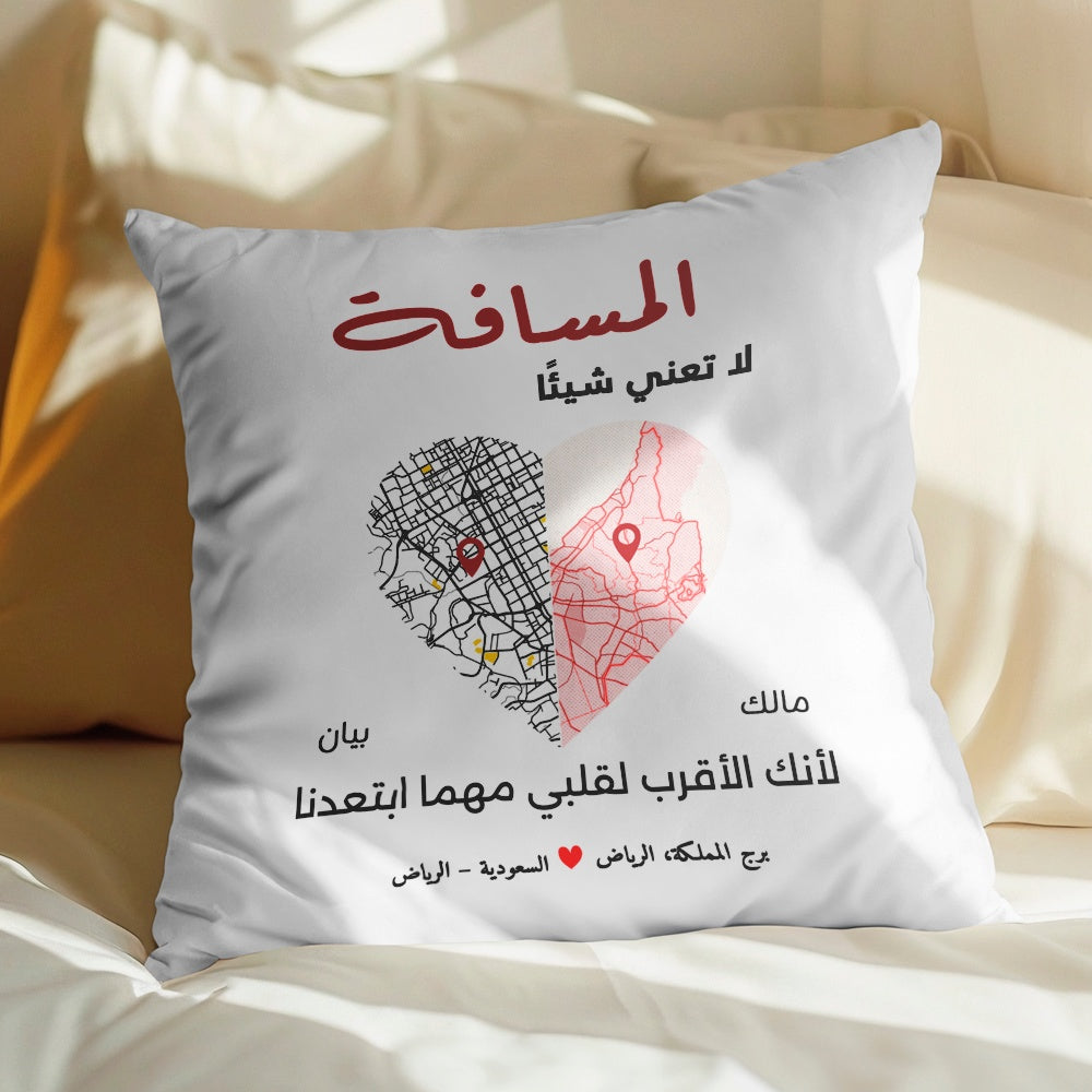 وسادة "موقع مخصص" للحب عن بعد - وسادة شخصية (الحشوة متضمنة)
