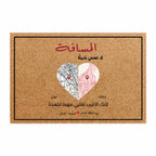 سجادة باب على شكل قلب بخريطة مخصصة "المسافة لا تعني شيئًا" - سجادة باب جوز الهند شخصية