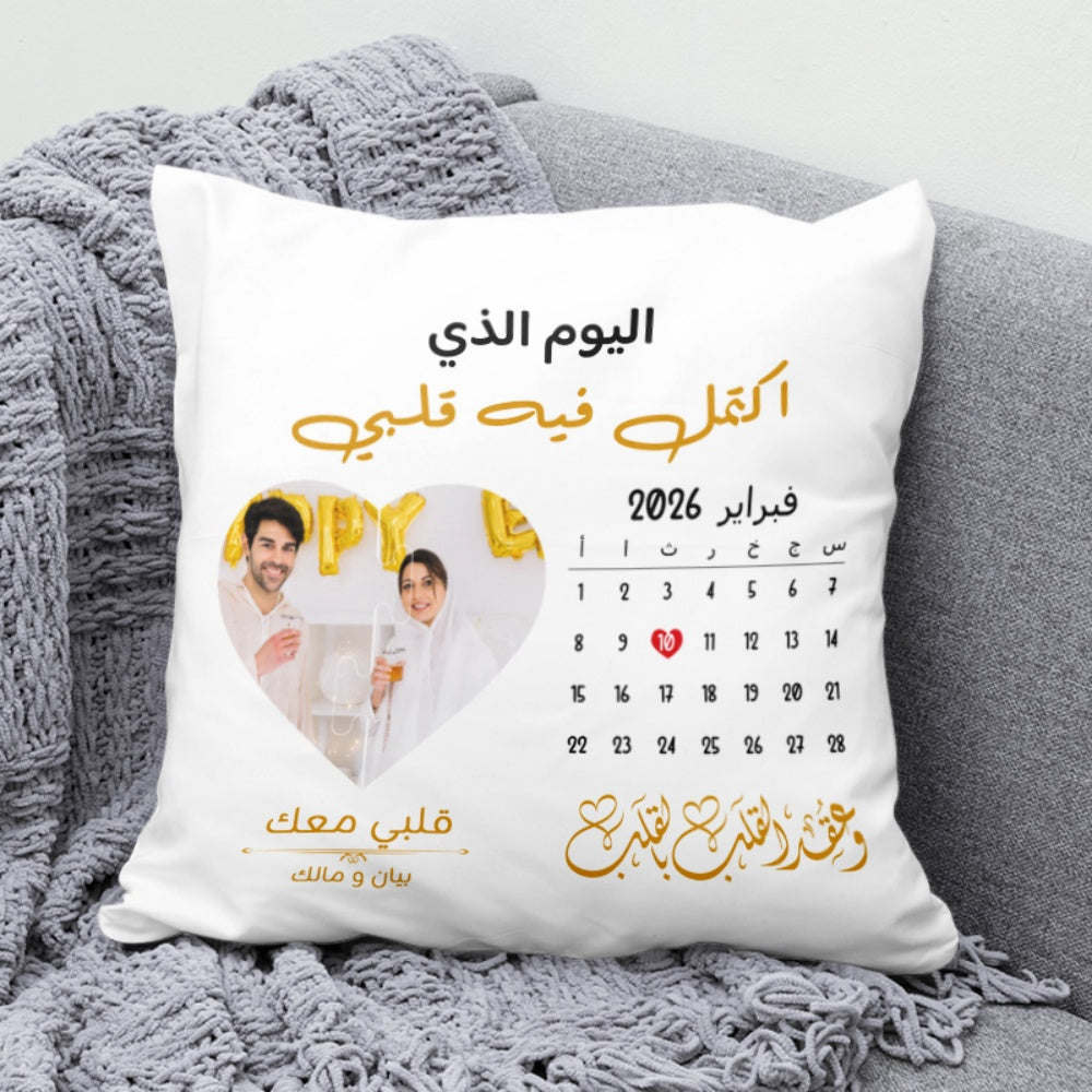 "لقد أكملت قلبي" وسادة تذكارية بصورة شخصية بمناسبة الذكرى السنوية (الحشوة متضمنة)