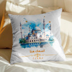 وسادة "مسجد بالألوان المائية" ذات طابع إسلامي روحي - قابلة للتخصيص (تتضمن حشوة)