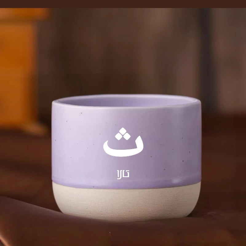 Custom Arabic Letter Blocks And Name -Personalized Ceramic Cup