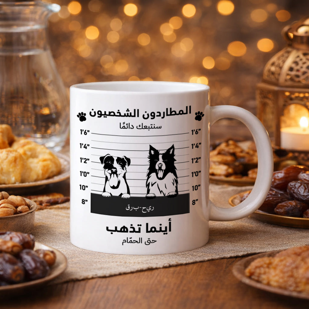 كوب كلب كرتوني مضحك "مطلوب" (اسم وتصميم حيوان أليف حسب الطلب) - كوب شخصي