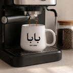 Custom Photo Line Art And Date For Dad–Personalized Tapered Mug