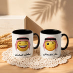 Custom Saudi Mood Emoji And Text – Personalized Mug