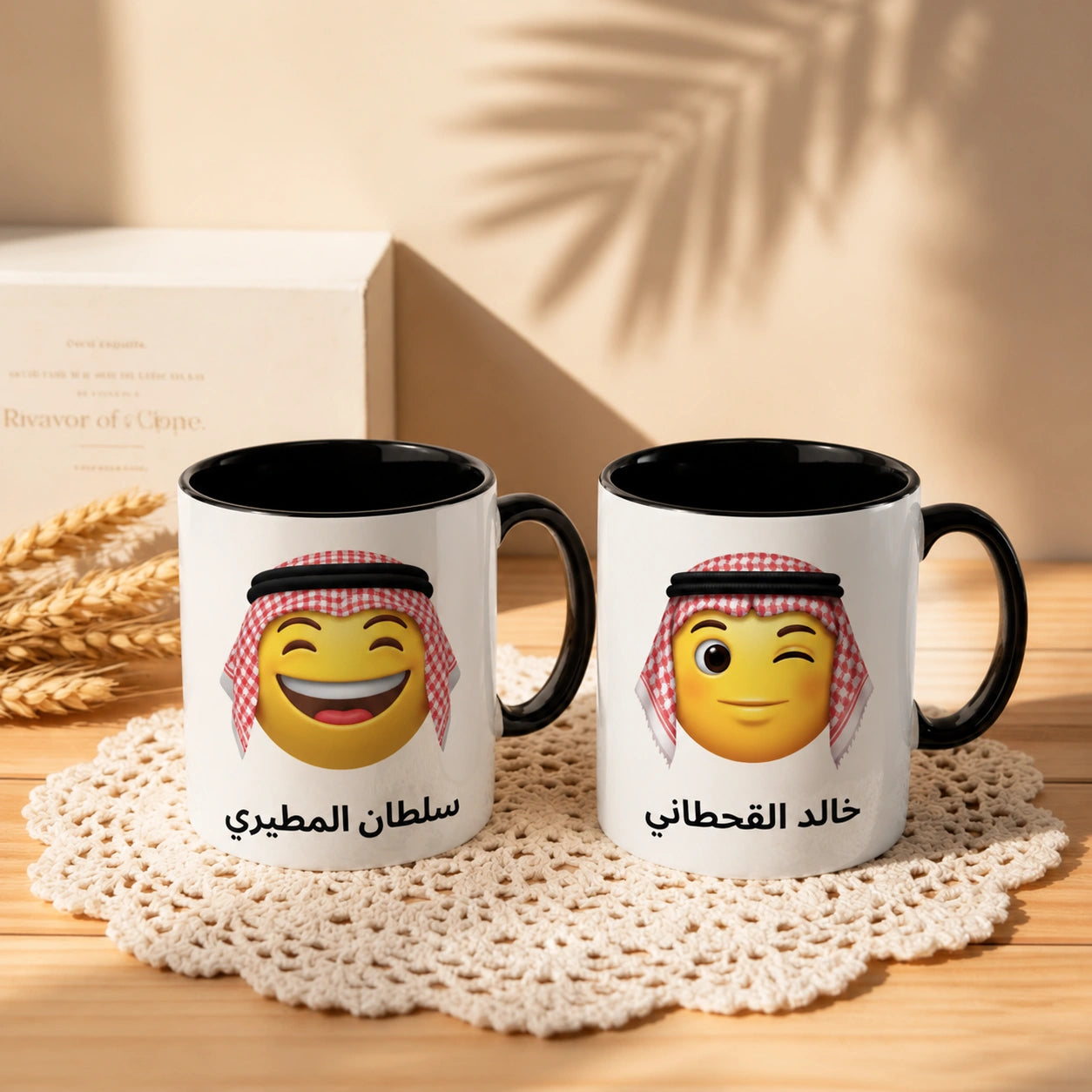 Custom Saudi Mood Emoji And Text – Personalized Mug