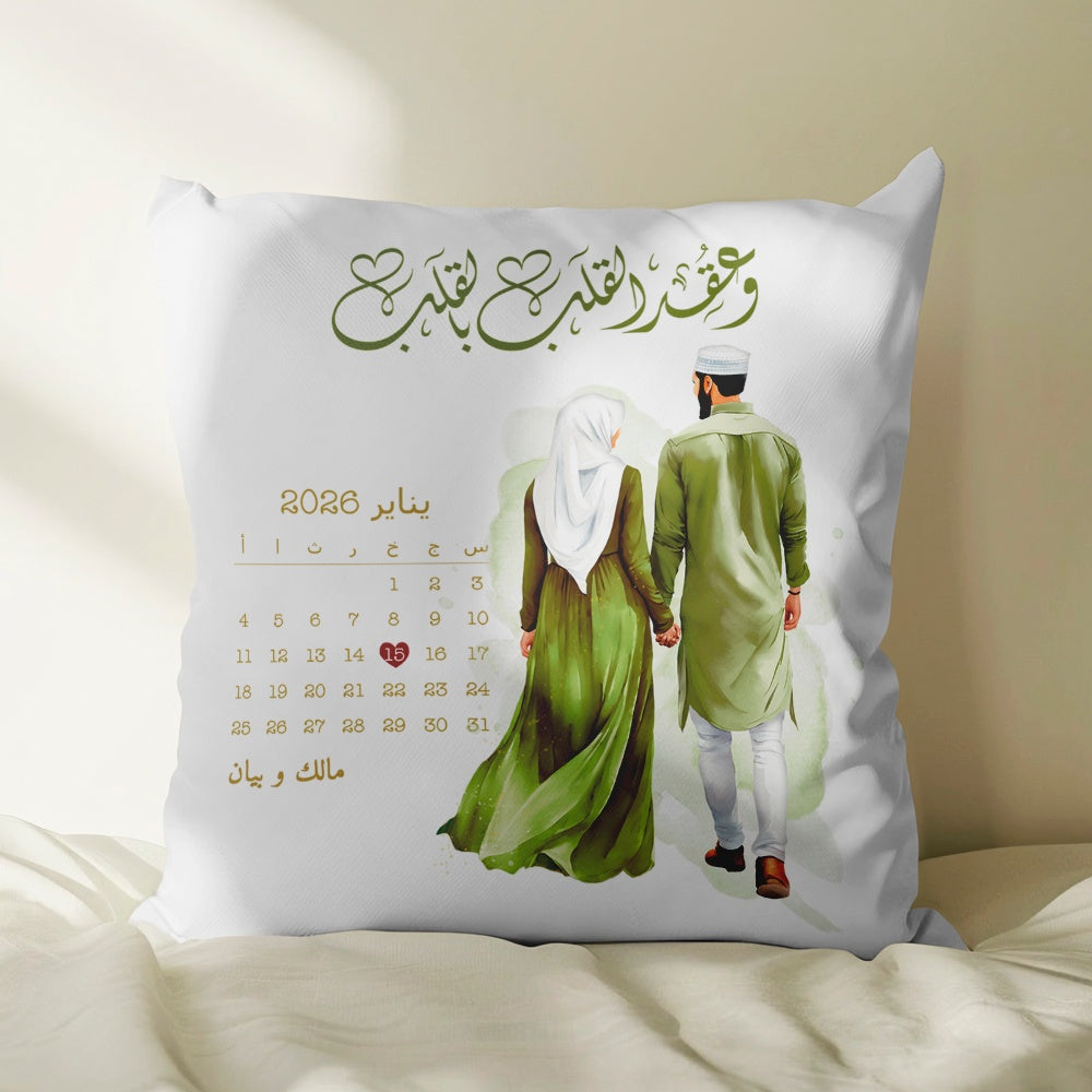 فن الخط العربي "رمضان كريم" - وسادة شخصية (الحشوة متضمنة)