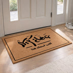 سجادة ترحيبية رمضانية "اكتب اسمك هنا" - سجادة جوز هند شخصية