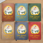 دفتر يوميات محجبة مزين برسومات زهور مع عبارة "أتمنى لك يومًا سعيدًا" (مع إمكانية إضافة اسم) - دفتر يوميات جلدي شخصي