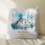 وسادة "مسجد بالألوان المائية" ذات طابع إسلامي روحي - قابلة للتخصيص (تتضمن حشوة)