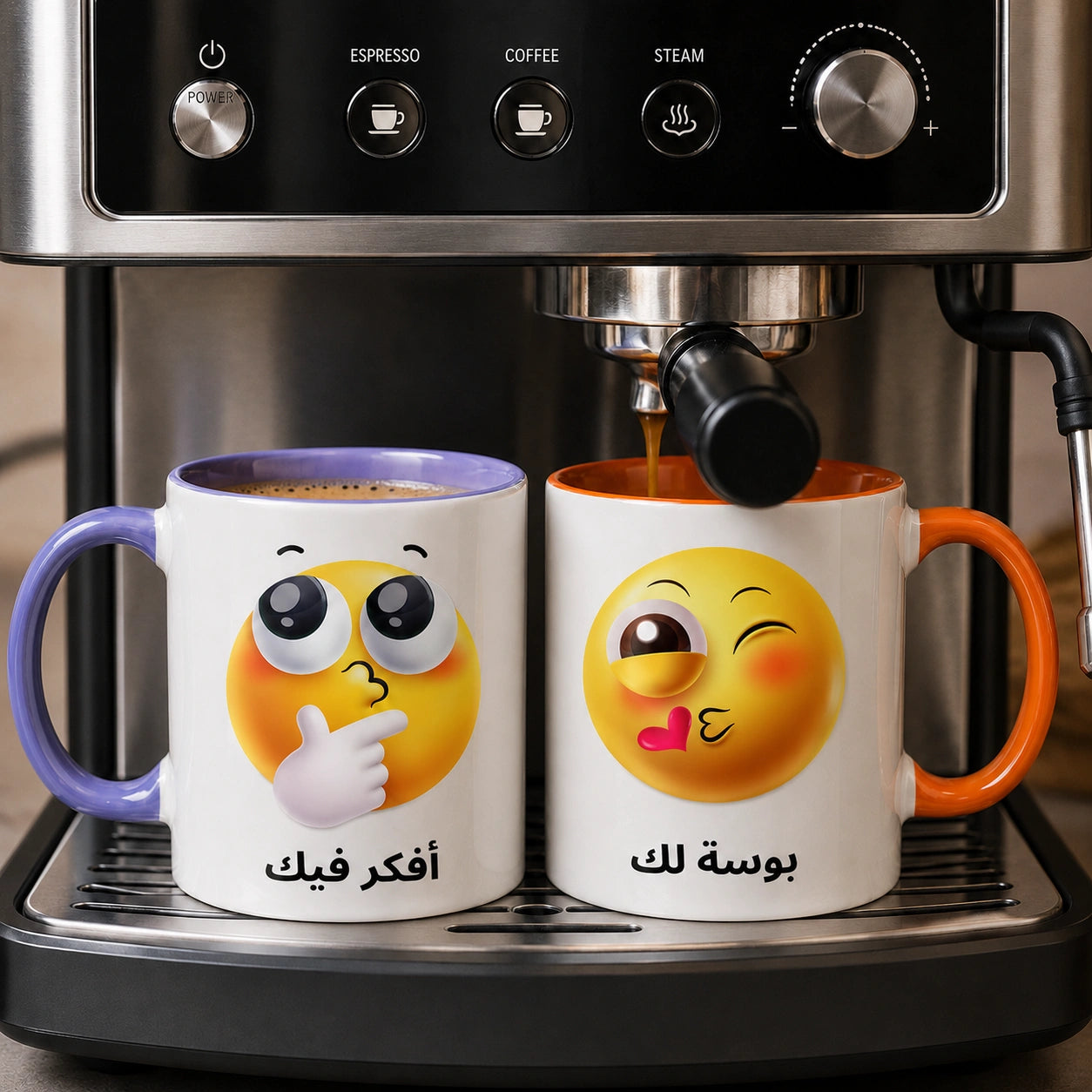 Custom  Funny Emoji Expression And Text – Personalized Mug