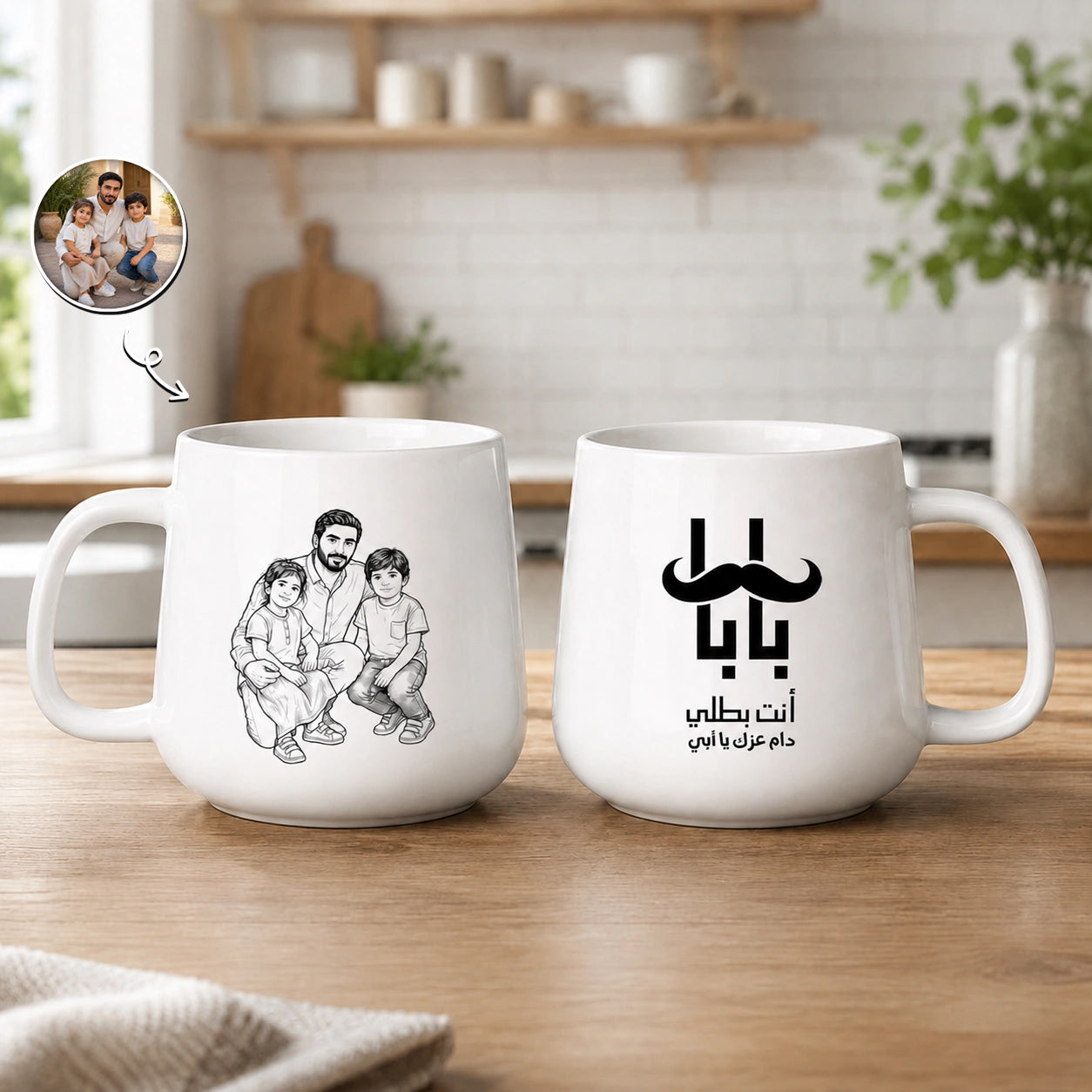 Custom Photo Line Art And Message For Dad–Personalized Tapered Mug