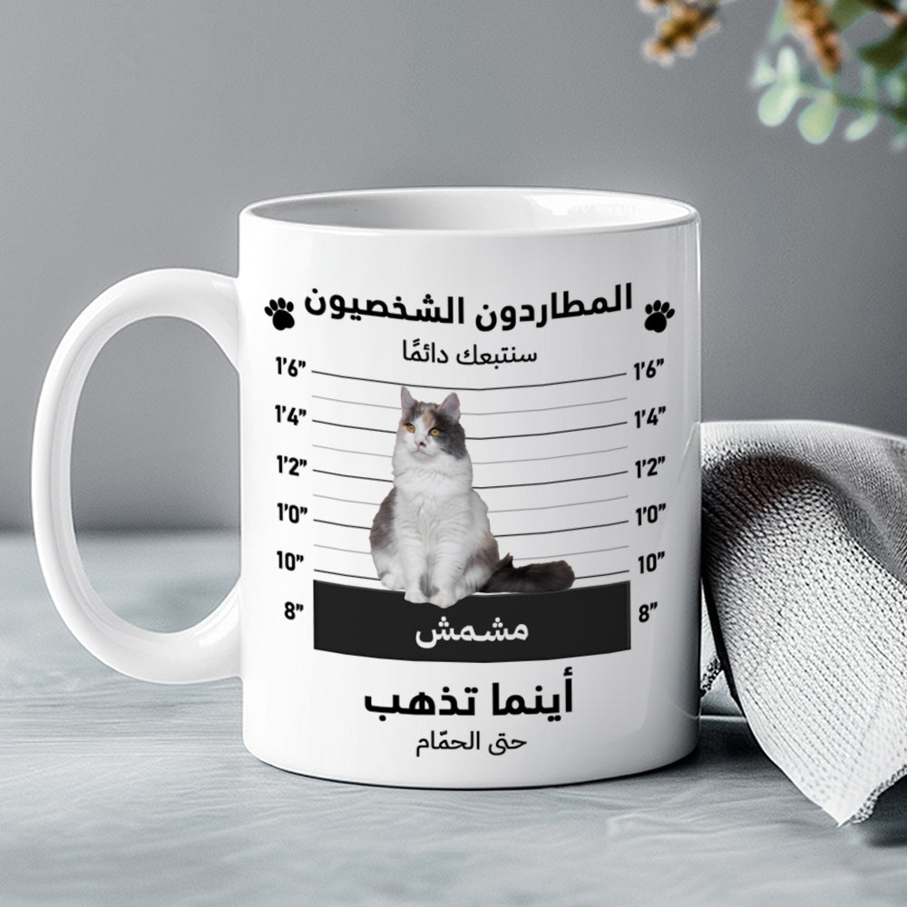 كوب مضحك مكتوب عليه "مطلوب حيوان أليف" مع صورة واسم مخصصين - كوب شخصي