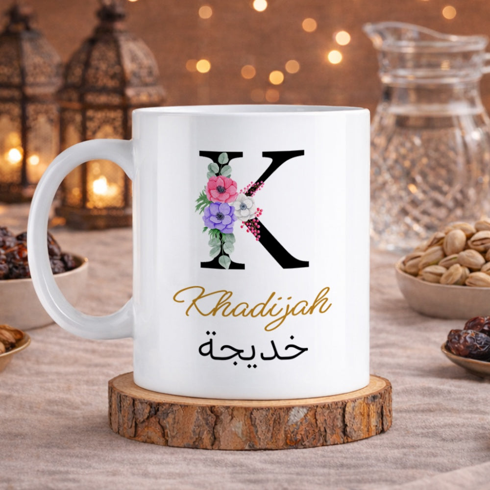 كوب مزين بأحرف أولى مزينة بالزهور (أسماء إنجليزية وعربية حسب الطلب) - كوب شخصي