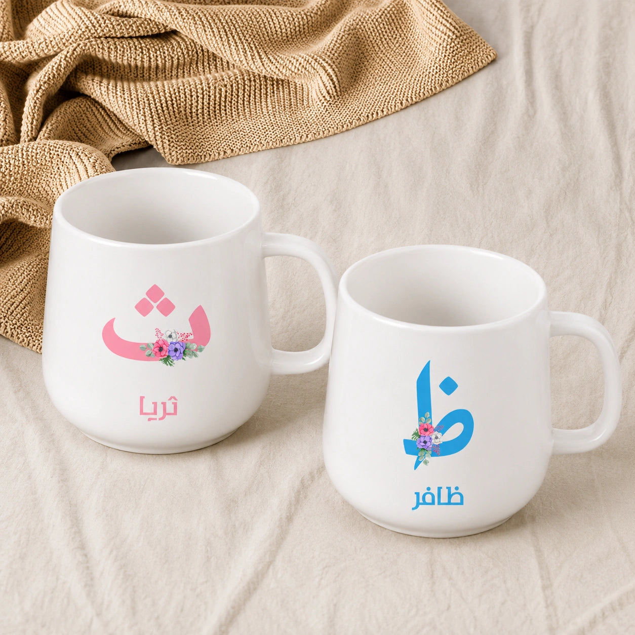 Custom Floral Arabic Letter Blocks And Name – Personalized Tapered Mug
