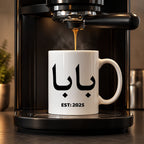 Custom Photo Line Art And Date For Dad–Personalized Mug