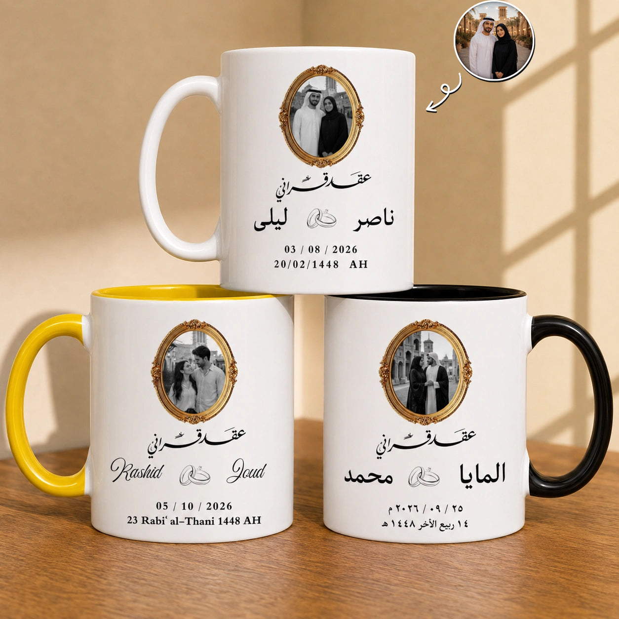 Custom Photo, Names And Date For Couple – Personalized Mug