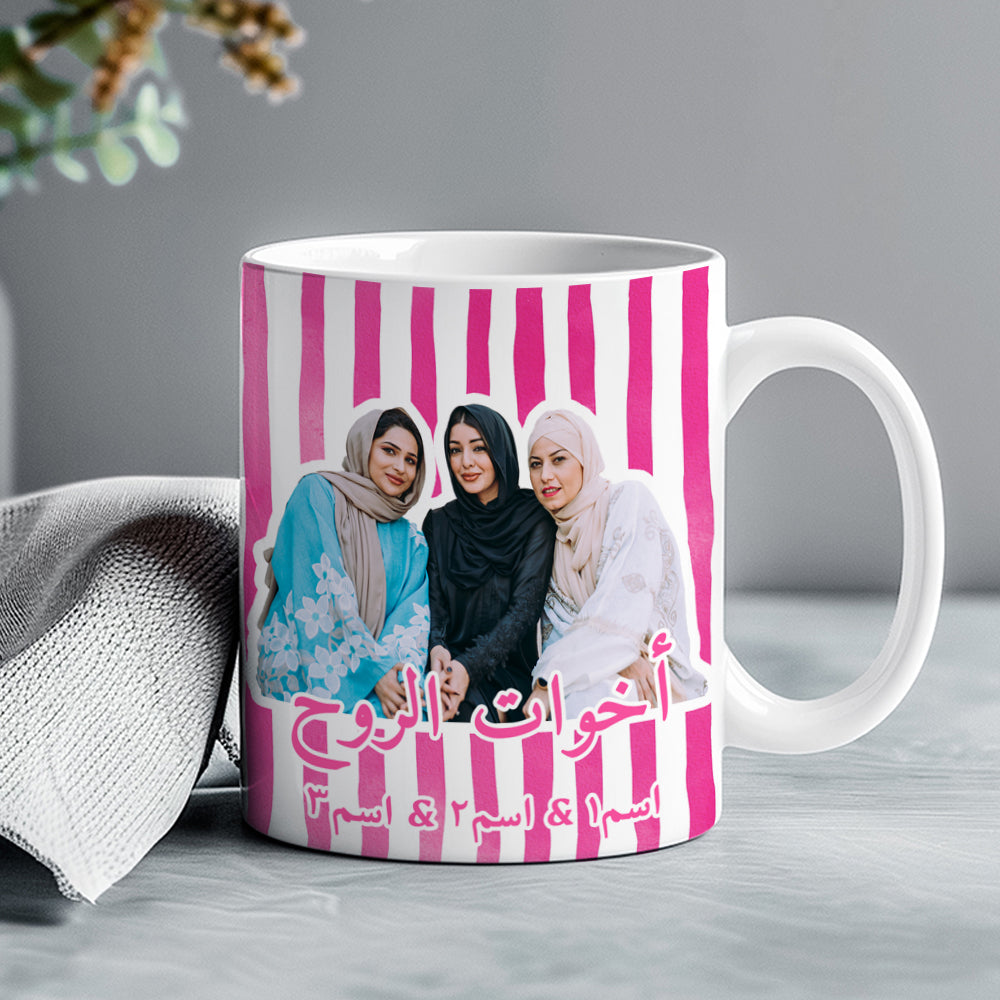 كوب مخصص بصورة جماعية لأفضل الأصدقاء مع أسماء شخصية - كوب شخصي