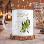 كوب مخصص للأزواج المسلمين (أسماء مخصصة وذكرى زواج) - كوب شخصي
