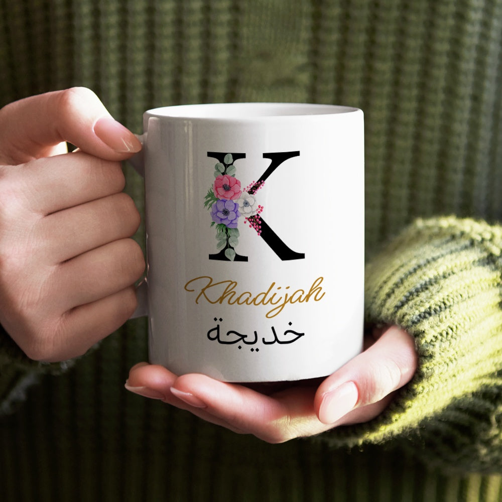 كوب مزين بأحرف أولى مزينة بالزهور (أسماء إنجليزية وعربية حسب الطلب) - كوب شخصي