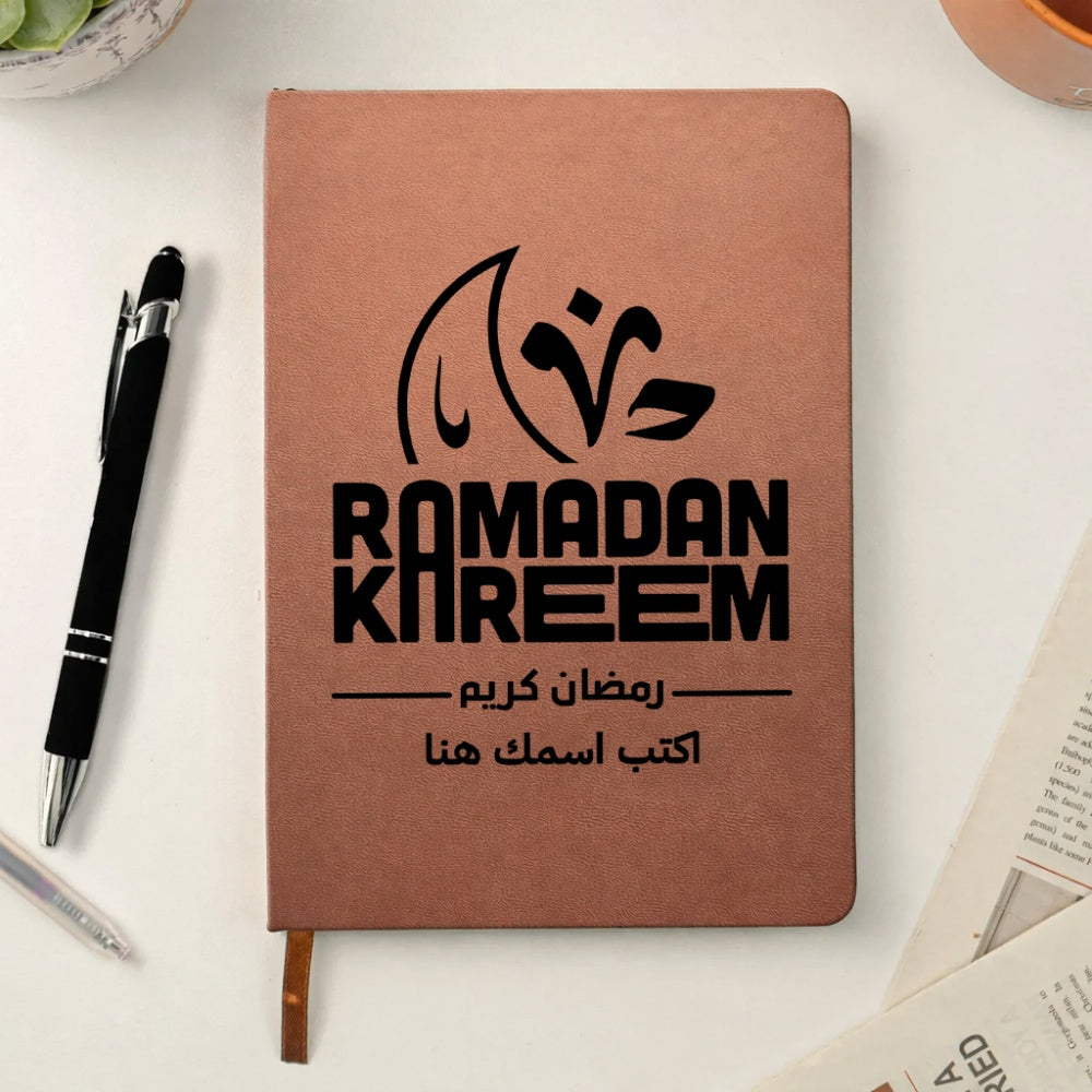 دفتر رمضاني حديث بخط عربي وإنجليزي (مع اسم مخصص) - دفتر جلدي شخصي